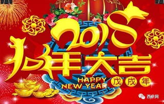 2022年新年祝福语大全