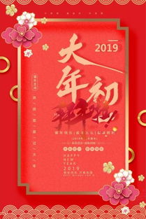 2021送给客户的新年祝福语