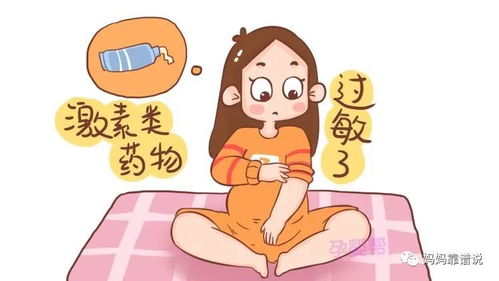 孕早期胎儿的健康问题