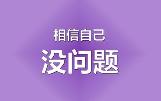 高考加油 语录