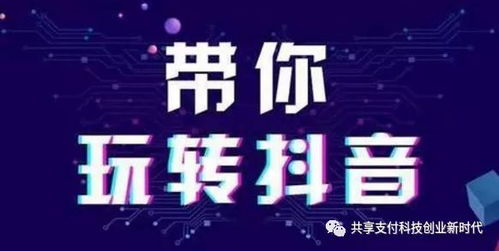 2020抖音最火的文案精选40句