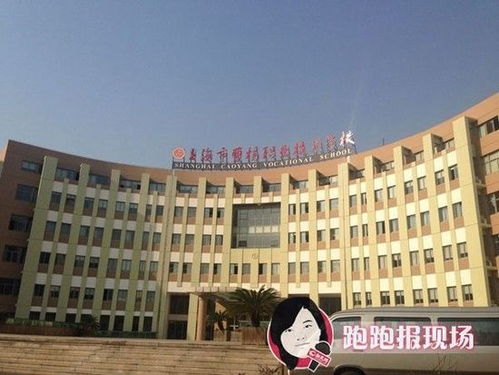 上海健康职业技术学院教务处官网