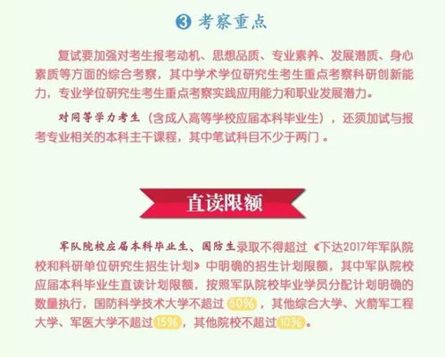 大学生对高考生的祝福语