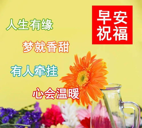 儿童节快乐早安图片