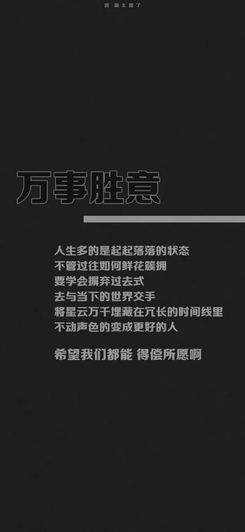 浪漫告白的文案