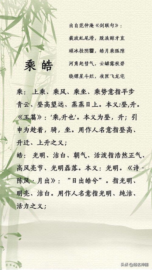 范仲淹的爱国名言有哪些