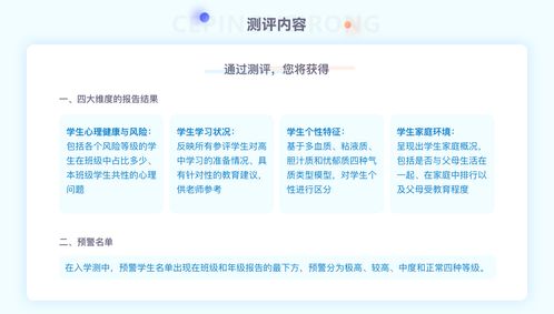 江苏警官学院教务管理系统官网