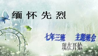 清明缅怀先人的诗句 60句