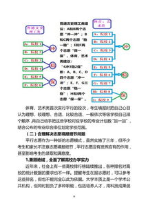 甘南高考报名网址查询