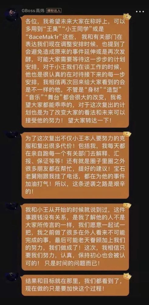 高级官宣句子简短