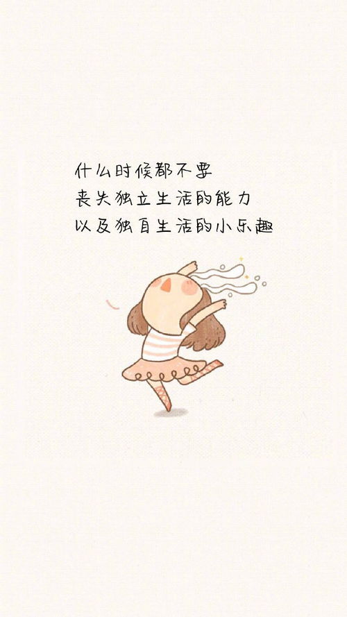 快乐童年的唯美句子