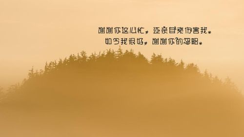 晚安说说致自己一句话 正能量