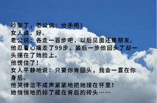 护短的霸气语句