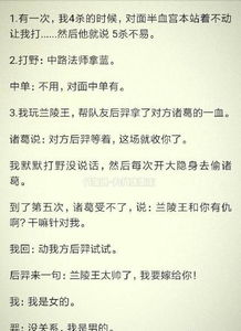 护短的霸气语句