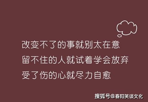 护短的霸气语句