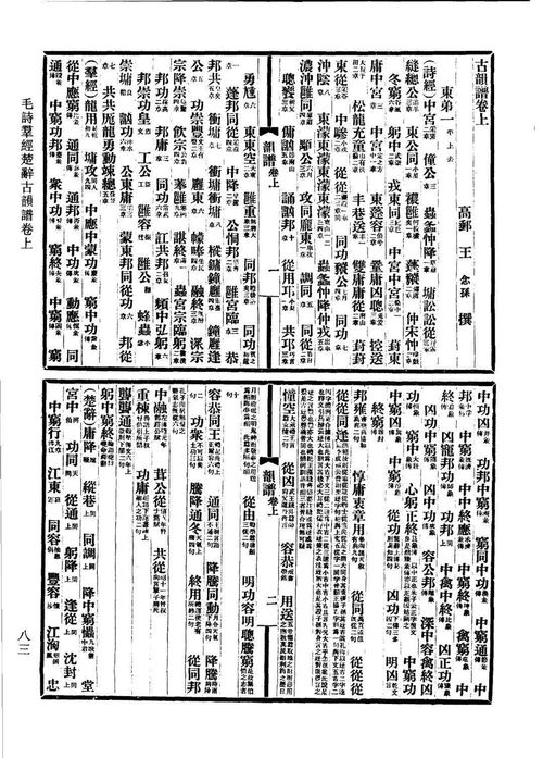 用勇字开头的美好浪漫诗句