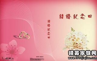 适合结婚纪念日发的伤感句子