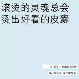 520文案写给女朋友