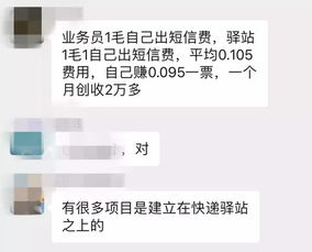 适合每天发给顾客的养生短信