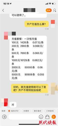 适合每天发给顾客的养生短信