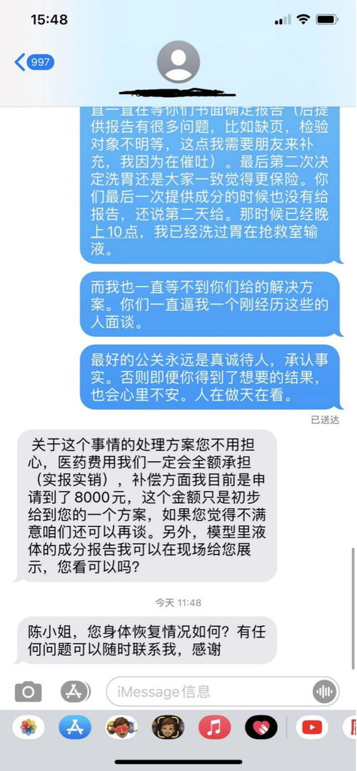 适合每天发给顾客的养生短信