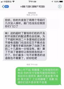 适合每天发给顾客的养生短信