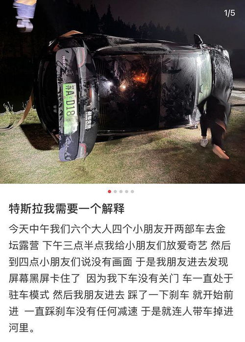 2·15俄罗斯陨石坠落事件的讨论