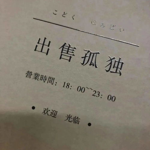 恋爱表白的文案