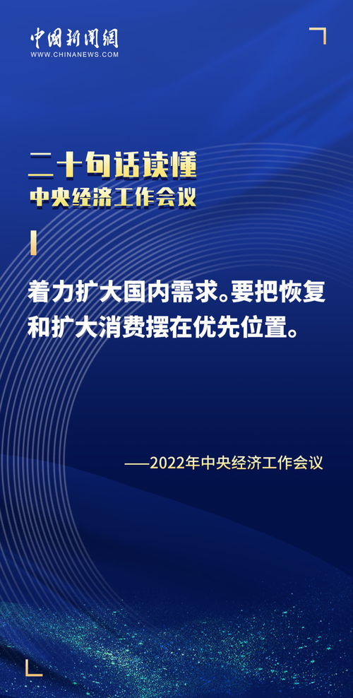 2020年工作感悟一句话正能量