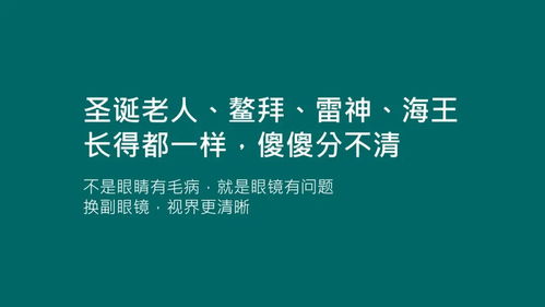 老公送礼物的搞笑文案