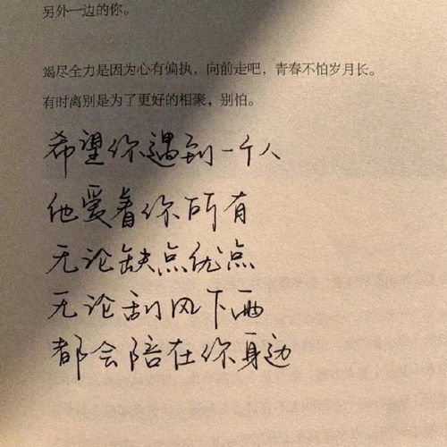 纯爱文推荐 知乎