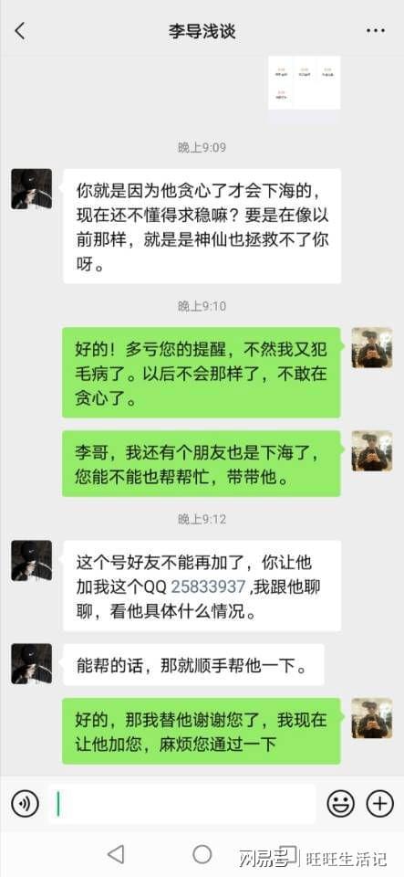 统一回复的话语