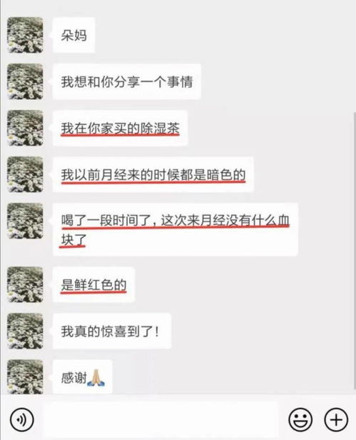 2021年的情人节怎么发朋友圈