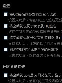 qq2021年说说