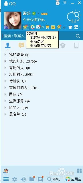 qq2021年说说