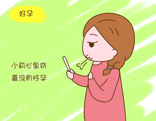 没有怀孕为什么月经还不来？