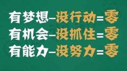 高考简短祝福语特殊的