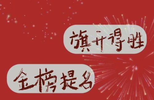 2021年祝福高三学生的话