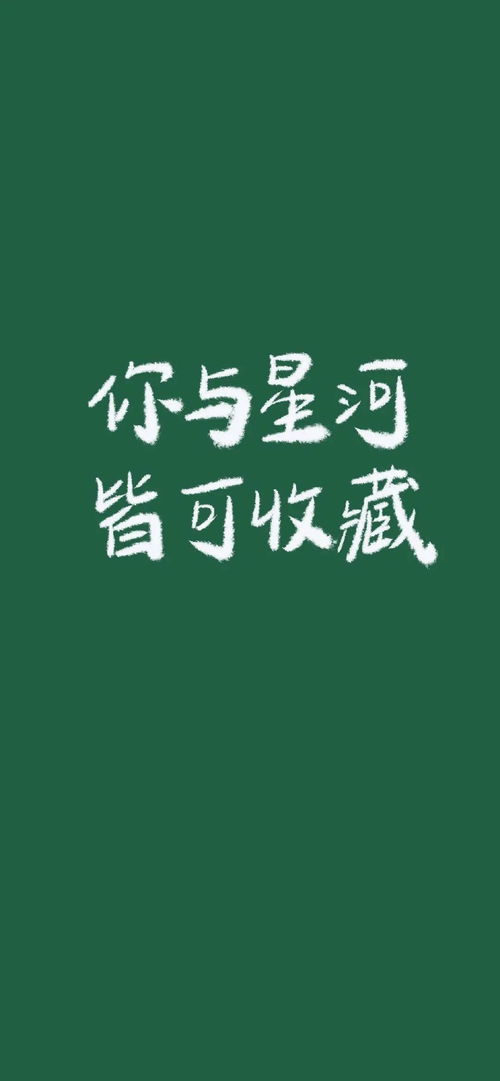 抖音里好的句子2019