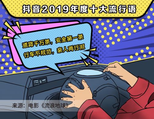 抖音里好的句子2019