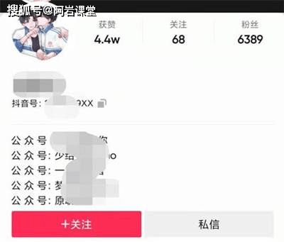 2020抖音最火的文案精选40句