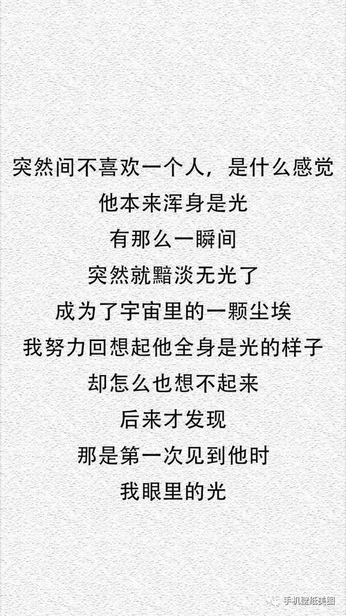 抖音最近比较火的句子