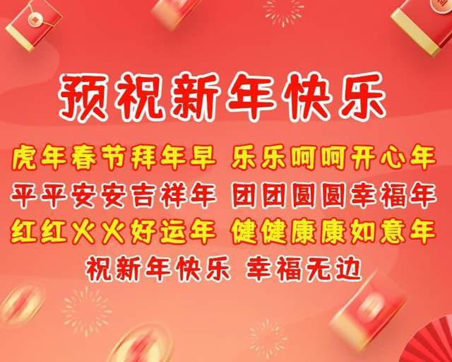 客户2020年祝福的话语,句句暖人心