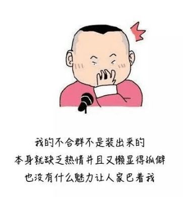 失眠的说说幽默句子