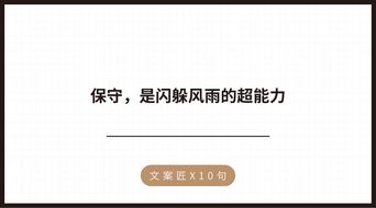 适合冬至发朋友圈的九宫格文案