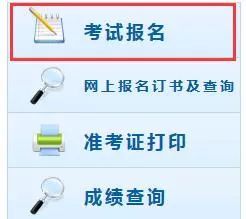 昆明中级会计师报名网站
