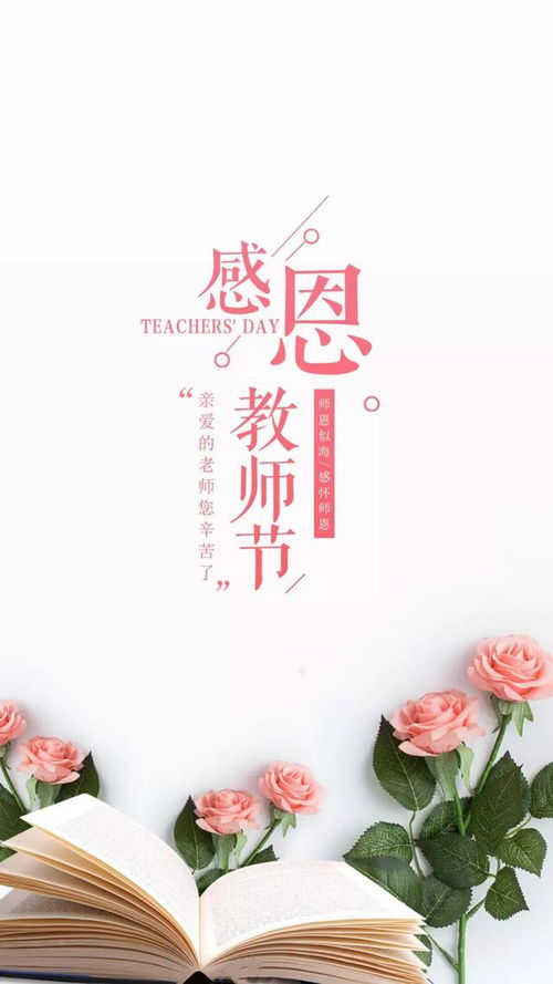 老师高考祝福语 简短独特