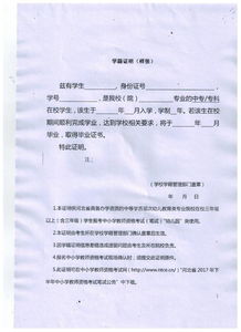 沧州教师资格证报名网站