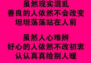 说了最狠的话做了最善良的人情感