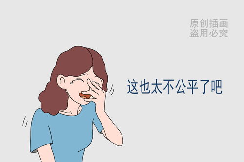 备孕几个月都没怀上怎么回事